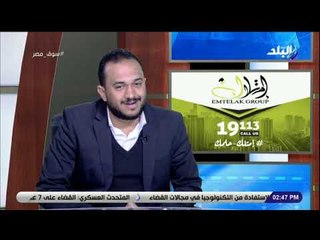 سوق مصر - شاهد .. أخر تطورات العمل في ريتان سيدي عبد الرحمن