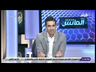 الماتش - هاني حتحوت : «في ناس يترد عليها وناس لأ .. واتعلم إزاي تكسب معركتك»