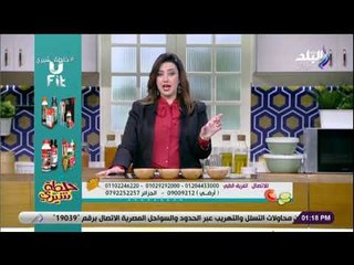 خلطة شيري مع شيري أنسي -  14 فبراير 2019 - الحلقة الكاملة