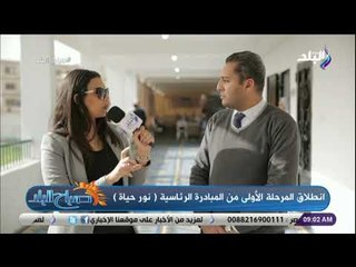 132 ألف نظارة طبية لتلاميذ المدارس. وإجراء 20 ألف عملية مياه بيضاء وزرقاء مجانا من مبادرة "نور حياة"