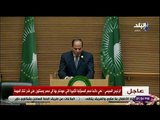 صدى البلد -  السيسي: يظل الإرهاب سرطانا خبيثا يسعى للتغلل في أرجاء القارة ويجب مواجهة داعميه ومموليه