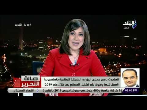 صالة التحرير - طرح وحدات سكنية في العلمين طبقا لنظام التمويل العقاري والسداد على مدار 20 عام