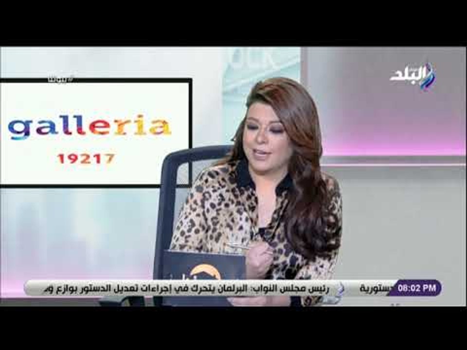بيوتنا - كل ماتريد معرفته عن مشروع قانون "المطورين العقاريين" مع الخبير العقارى رمضان حسنى