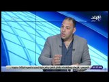 الماتش - أحمد بلال: كارتيرون لا يتناسب مع شخصية الأهلي وكان لا يجب التعاقد معه