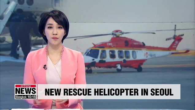 Multifunctional rescue helicopter introduced in Seoul for medical emergencies and natural disasters