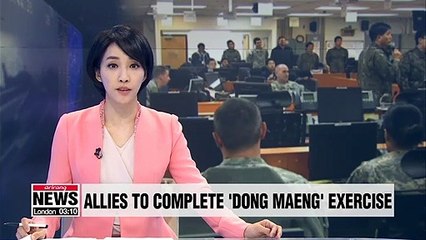 S. Korea, U.S. to complete new joint exercise 'Dong Maeng'
