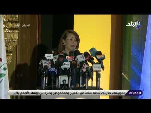 صباح البلد-غادة والي تشكرصناع الخيروتكشف تفاصيل بروتوكول الكشف عن مسببات العمى فى دورالرعايةوالأيتام