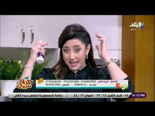 خلطة شيرى -  توضيح الفرق بين السيروم واللوسيون وطريقة الاستخدام
