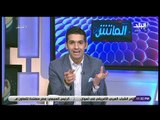 الماتش  - تفاصيل مشادة لاسارتى ومدرب سيمبا.. والمدير الفنى للأهلى يرفض مصافحة منافسه بعد الخسارة