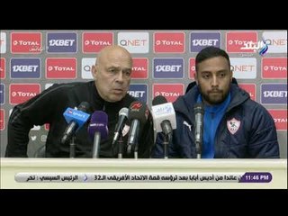 الماتش  - جروس : «الزمالك يحتاج للفوز على نصر حسين داي .. وحازم امام استبعد بسبب الاصابة»