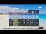 صباح البلد - درجات الحرارة المتوقعة اليوم وغداً بمحافظات مصر