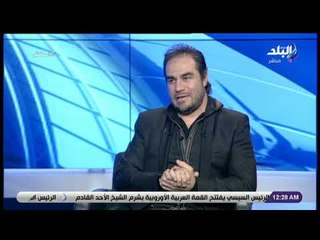 الماتش - تامر بجاتو:  الدوري المصري فقير جدا فنيا.. ومتعب أخر رأس حربة في مصر