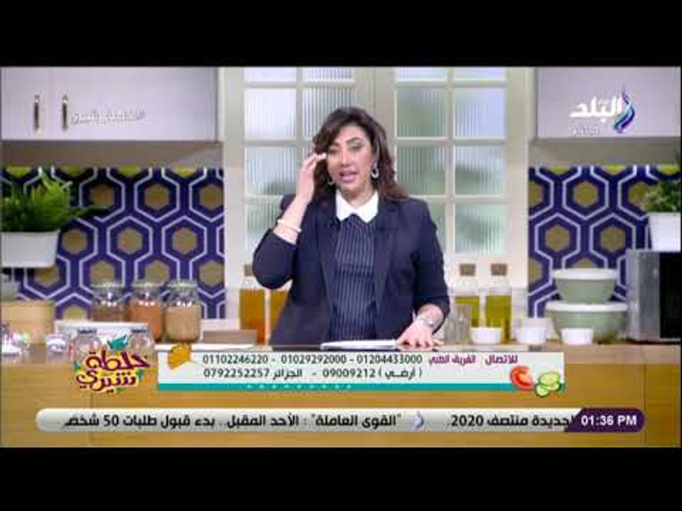 خلطة شيري - وصفة طبيعية للتخلص من انتفاخ العين