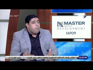 سوق مصر - خطط التخطيط الزراعي والصناعي لتنمية سوق مصر