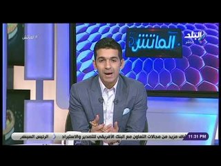 الماتش  - اول تعليق من لاسارتي على الخسارة امام سيمبا : «اهدار الوقت وارتفاع الرطوبة السبب»