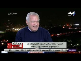 صالة التحرير - محمد العرابي يكشف أسرار خطيرة عن عناصر داعش ويؤكد: نصف مقاتلي التنظيم من جنوب تونس