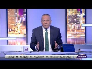 على مسئوليتي - أحمد موسى يوضح الهدف من رسالة الرئيس السيسي في مؤتمر ميونخ للأمن اليوم