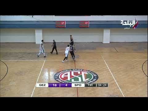 ملعب البلد - مباراة سبورتنج & الجزيرة فى دورى السوبر لكرة السلة
