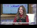 3 ستات - سالى حماد عن 