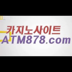 더킹카지노주소 ▶s t k 4 2 4。C0M◀ 더킹카지노주소