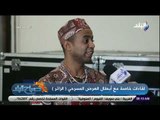 صباح البلد - الفنان مختارالجوهري:خالد جلال قادر على جعل فريق العمل أسرة واحدة..وهناك تعاون قوي بيننا