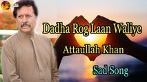 Dadha Rog Laan Waliye  Audio-Visual  Superhit  Attaullah Khan Esakhelvi
