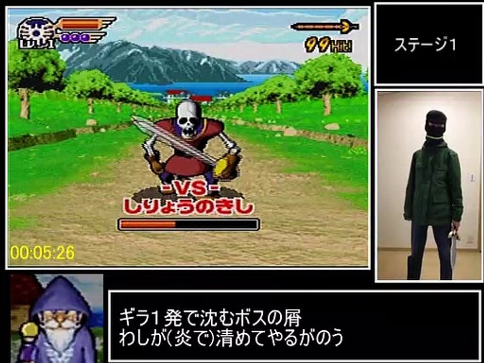 剣神ドラゴンクエストRTA_57分38秒_part1/3