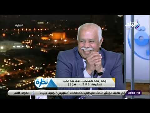 نظرة - شاهد..رد صادم من مفيد فوزي على سؤال حمدى رزق: حبيت كام مرة؟