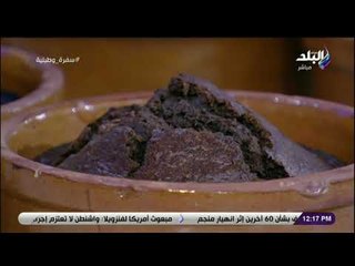 سفرة و طبلية مع الشيف هالة فهمي - روقي عليهم بطواجن السعادة