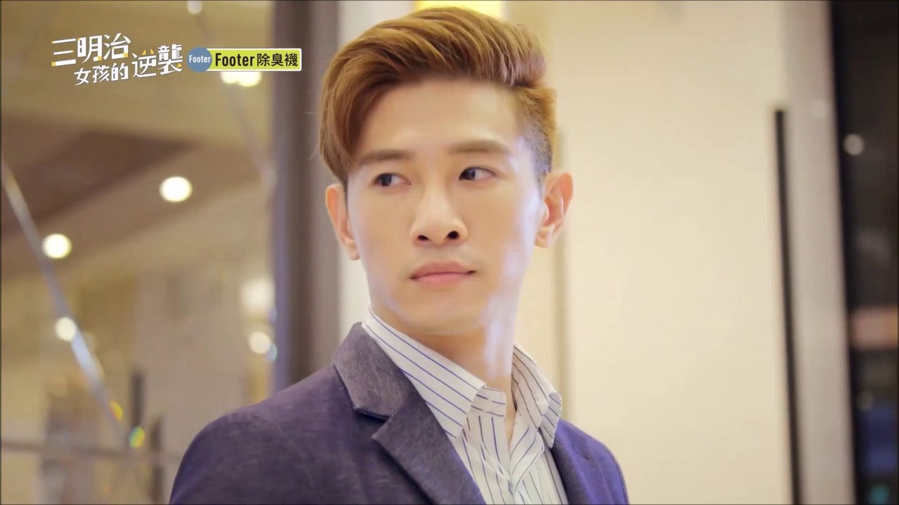 【張立昂】駱承凱Cut 三明治女孩的逆襲 第06集 Between
