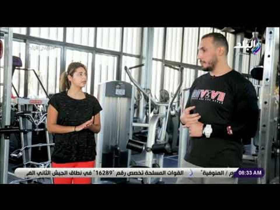 صباح البلد - نصائح تساعدك في اختيار "الجيم" الأنسب لك