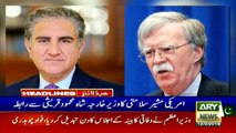 Headlines | ARYNews | 1000 | 12 March 2019