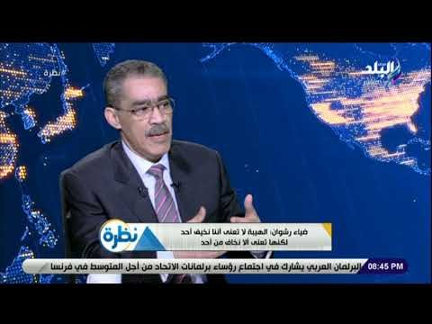 نظرة - ضياء رشوان يزف بشري سارة للصحفيين: زيادة البدل 25% في الموازنة الجديدة للدولة