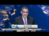 نظرة - إبراهيم حجازي: نعاني من أزمة حقيقية في الصحف القومية بسبب ارتفاع أسعار الطباعة