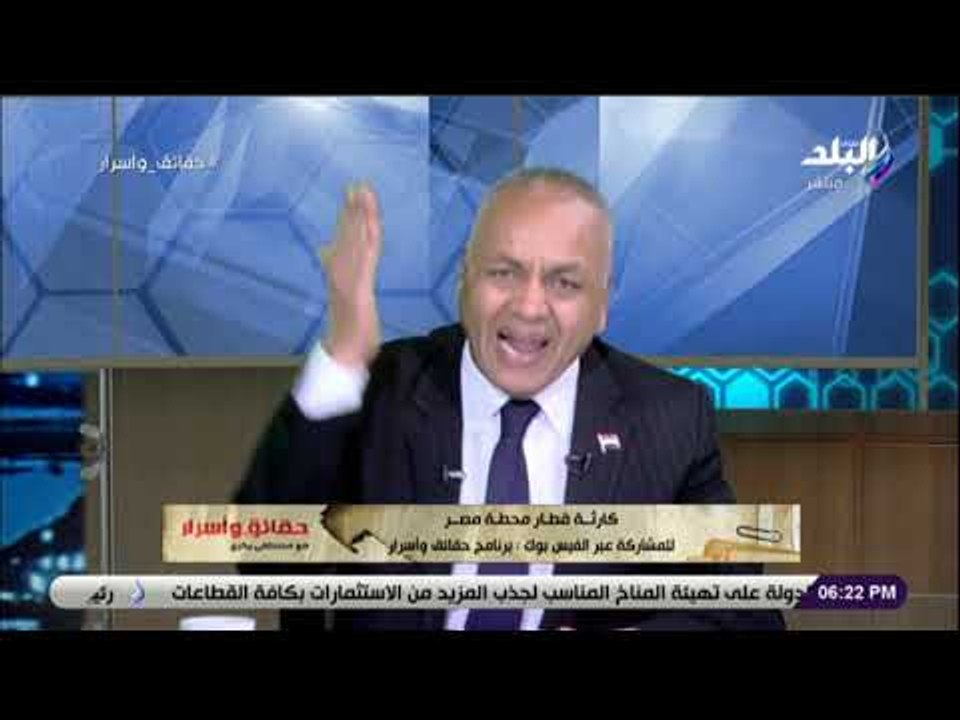 حقائق وأسرار- مصطفى بكري عن دعوات الإخوان الإرهابية:لا حد بيصفرولا ده ضرب الحلل..احنا واعيين يا خونة