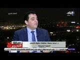 صالة التحرير- محمد جمعة: «فيديو داعش في فبراير 2018 لإعلان نجل الإخواني إبراهيم الديب ولائه للتنظيم»