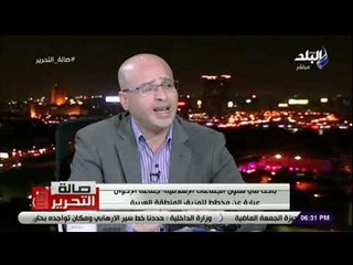 صالة التحرير-باحث في الجماعات الإسلامية: يطالب الإخوان الهاربون في تركيا بإفراج عن زوجة مفتي القاعدة