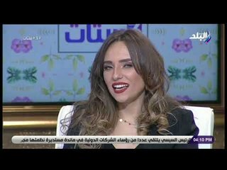 3 ستات - سالي حماد: عيوب العزوبية أكثر من الزواج لهذا السبب
