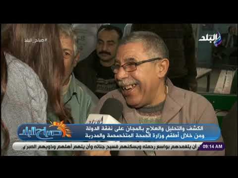 صباح البلد - مواطنين يشيدون بدور مؤسسة أبو العينين الخيرية:«بصماته موجودة على مستوى محافظة الجيزة»