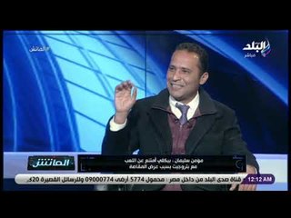 الماتش - مؤمن سليمان: تواصلت مع الأهلي والزمالك من أجل استعارة أي لاعب لبتروجيت