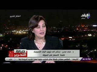 صالة التحرير - منى محرز: الحلقات الوسطية أحد أسباب زيادة أسعار الدواجن