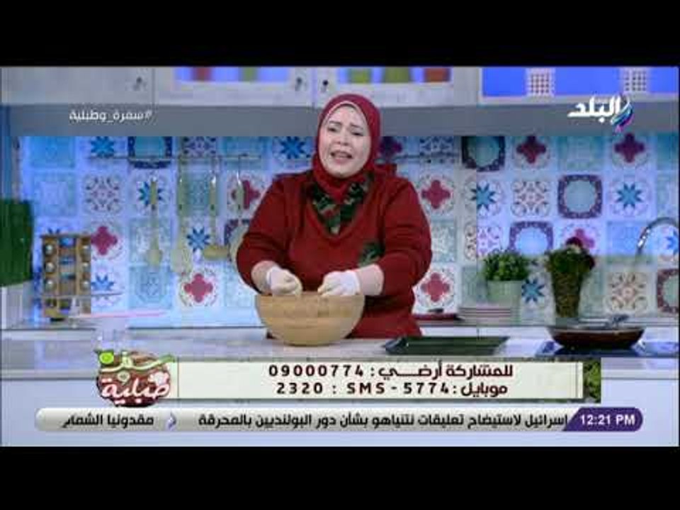 سفرة و طبلية مع الشيف هالة فهمي - شوفي سر الهريسة الدمياطي .. واعمليها زي المحلات
