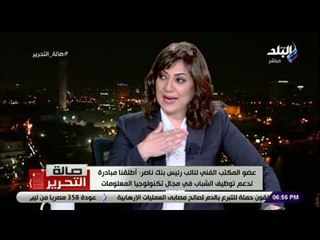 صالة التحرير - تفاصيل قرض «وظيفة تك» ومدة سداد تصل الى 5 سنوات