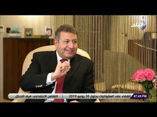 بيوتنا - لقاء خاص مع المهندس طارق شكري وحديث عن قانون التطوير العقاري الجديد