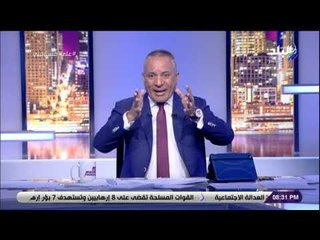 على مسئوليتى - أحمد موسى يكشف معلومات خطيرة عن الارهابي صانع الانبوبة المنفجرة في سيارة #هشام_بركات