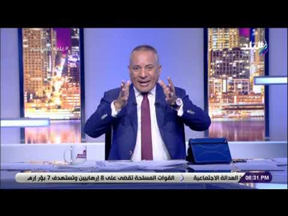 على مسئوليتى - أحمد موسى يكشف معلومات خطيرة عن الارهابي صانع الانبوبة المنفجرة في سيارة #هشام_بركات