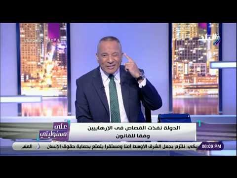 على مسئوليتي - أحمد موسى: الرئيس السيسي فضح آردوغان .. وعرف العالم من هم الأرمن