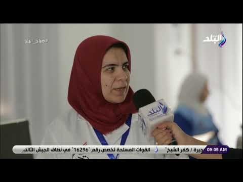 صباح البلد - د. تهاني الجمل تكشف طرق إجراء العمليات الجراحية للعيون خلال المبادرة الرئاسية نور حياة