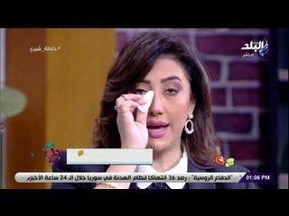 خلطة شيري - الطريقة الصحيحة لوضع الميكاب حول العين مع شيري أنسي