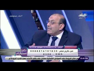 على مسئوليتي - أيمن بدرة : اتحاد الكرة شريك في الأزمة.. ويجب أن يحترم قراراته